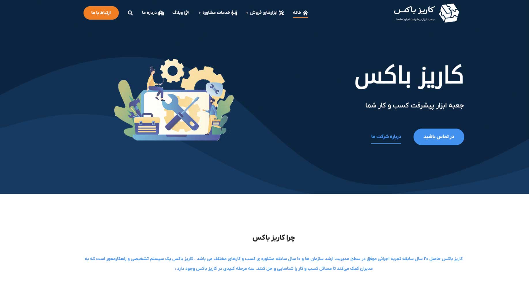 صفحه نخست 22
