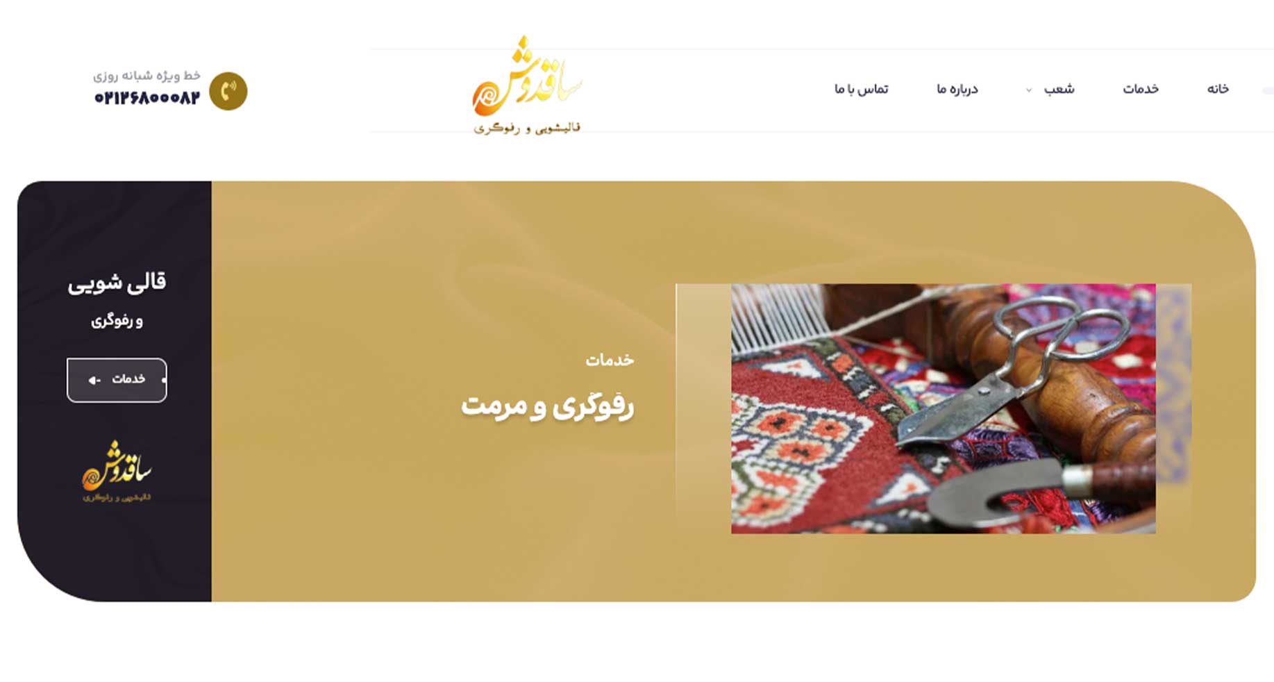 صفحه نخست 15